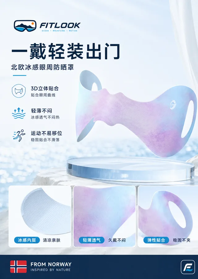 AI 电商视觉案例 9